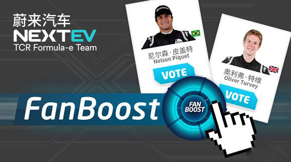 Fanboost.jpg