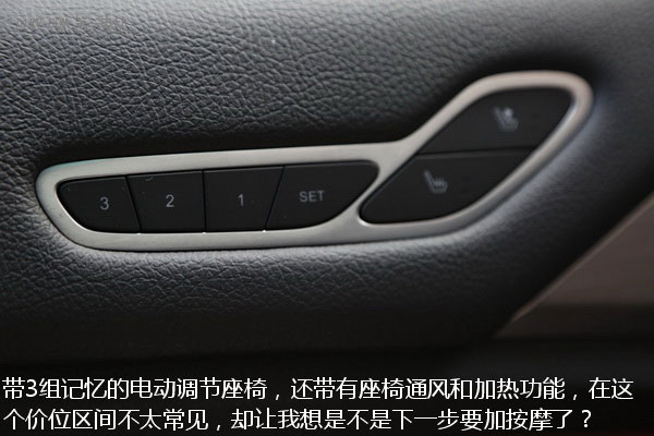 事半功倍 试驾比亚迪秦EV300